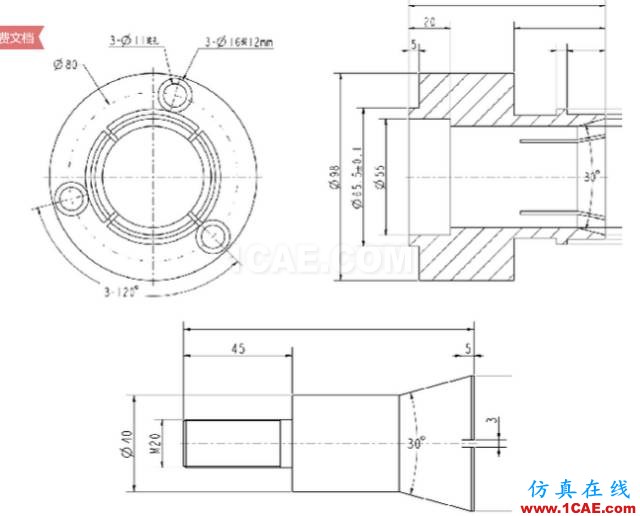 加工精度不穩(wěn)定？那是你不懂特殊工裝夾具，這些設(shè)計(jì)要點(diǎn)值得擁有【轉(zhuǎn)發(fā)】機(jī)械設(shè)計(jì)資料圖片3